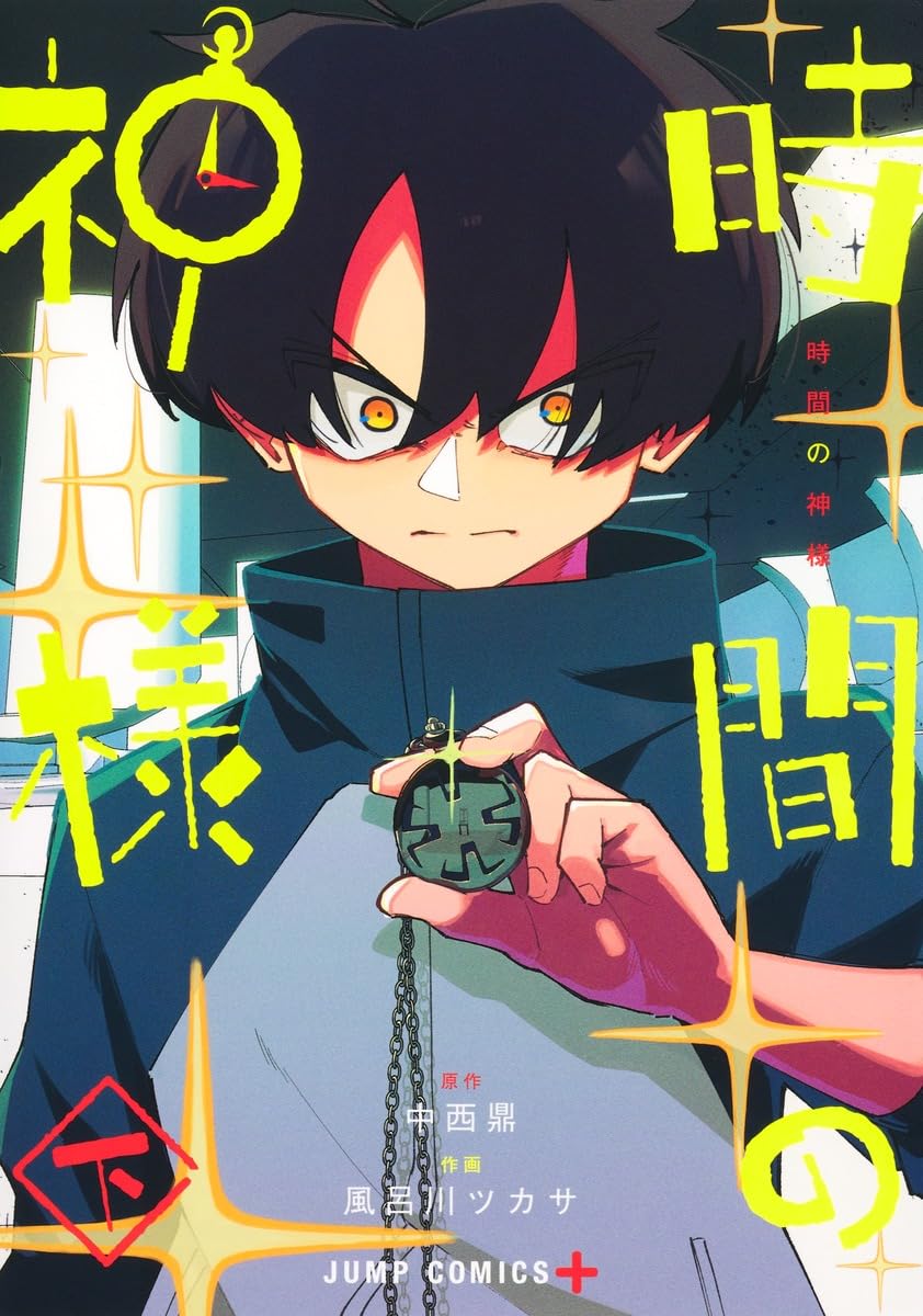 かがみ＆つかさ 漫画表紙 複製原画 6132yz+i-HL.jpg